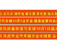 湖北武漢橫幅布標標語印刷制作廠家公司 湖北武漢橫幅布標標語印刷制作廠家公司