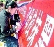 湖北武漢橫幅布標標語印刷制作廠家公司 湖北武漢橫幅布標標語印刷制作廠家公司