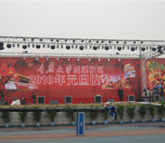 湖北武漢桁架出租租賃搭建服務公司 湖北武漢桁架出租租賃搭建服務公司