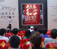 湖北武漢新樓盤開盤活動策劃廣告?zhèn)髅焦? title=