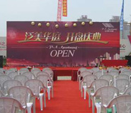 湖北武漢新樓盤開盤活動策劃廣告?zhèn)髅焦? title=
