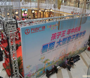 湖北武漢舞臺(tái)桁架搭建制作公司 湖北武漢舞臺(tái)桁架搭建制作公司
