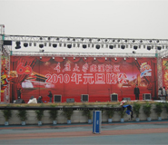 湖北武漢舞臺(tái)桁架搭建制作公司 湖北武漢舞臺(tái)桁架搭建制作公司