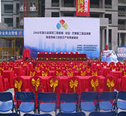 湖北武漢會(huì)場布置公司 湖北武漢會(huì)場布置公司